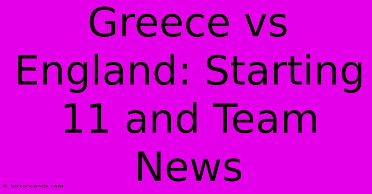 Greece Vs England: Starting 11 And Team News 